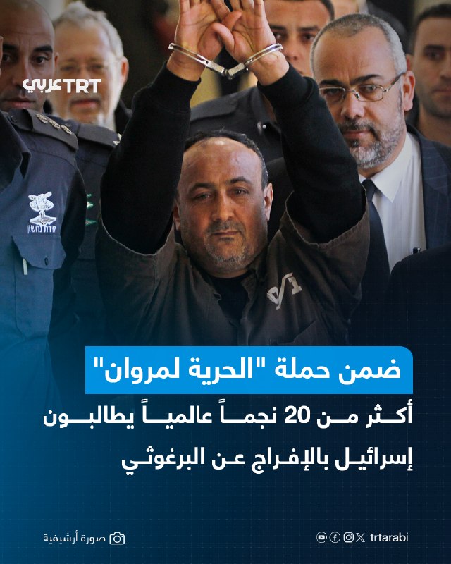 יותר מ-20 שחקנים שהשתתפו בסרטים ובסדרות בהפקת "מארוול" הודיעו על תמיכתם בקמפיין בינלאומי בדרישה מישראל לשחר…