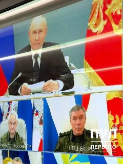 ⚡️ «Всячески защищать наше совместное отечество от Бреста до Владивостока». Лукашенко и Путин по видеосвязи обсудили ядерные ученияАлександр Лукашенко и Владимир Путин вместе с генералитетом генштаба и министрами обороны обсудили ход трехдневных своместных
