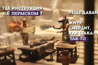 Ученые обнаружили останки мумифицированной рептилии пермского периода у которой сохранились кожа и хрящи: https://lentach.media/cs07C