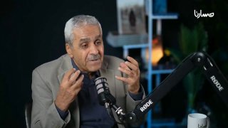 From the heart of the Palestinian left 🇵🇸, Taiser al-Ali al-Zoubri retraces his journey from the Arab national movement to the popular and democratic front, revealing the sights of resistance and the transformations of national action.