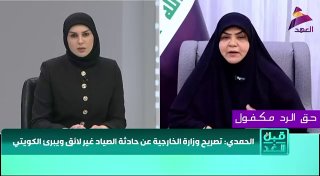 🇮🇶 חדשות אל נחיל 🇮🇶