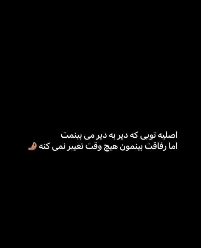 👑 شهر عکس 👑: 💜 @shahreeaks 💜