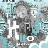 Hollow Project