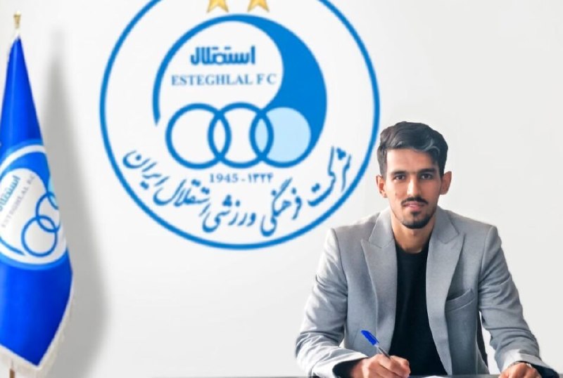 🔸 סלמי מורחב עם Esteghlal
