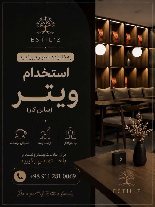 ️️️️🌐 اخبار آستارا 🌐: https://www.instagram.com/estilz.restaurant?igsh=ZWxyaG41c2t0OTFz