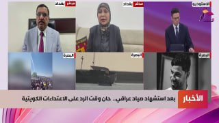 ALAhad TV - ערוץ אל אהד