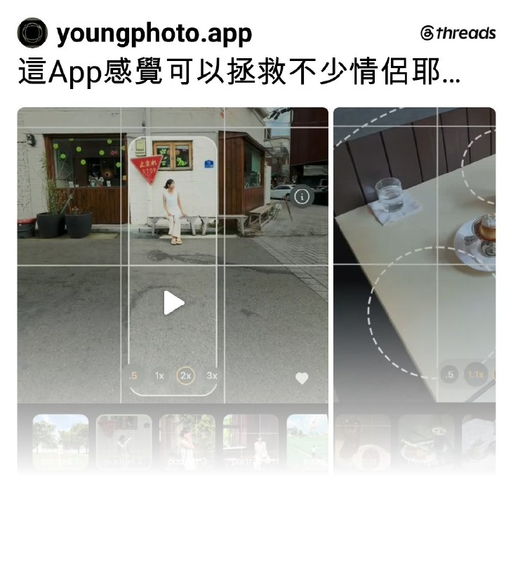 영뽀또어플 Youngphoto App (@youngphoto.app) on Threads