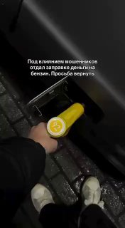 Родился новый мем: россияне требуют вернуть деньги за импульсивные покупки, путе