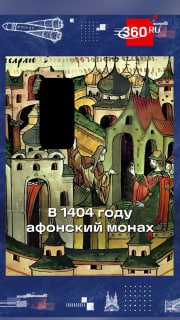 מה מסתתר מאחורי הריבוע השחור? בשנת 1404, משהו מדהים הופיע על המגדל של הקרמלין במוסקבה. אמרו עליו: "לא איש מ…