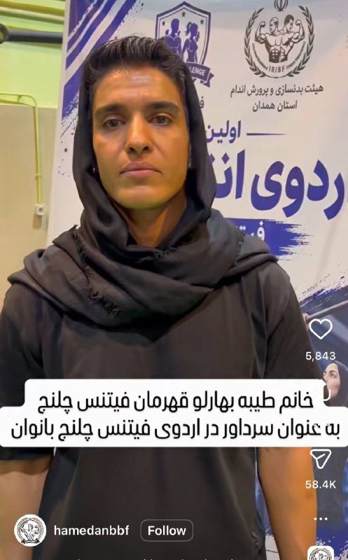 ⚽️Tans Footbali⚽️: خانم طیبه بهارلو من غلط بکنم کپشن تمسخرآمیز بزنم واسه شما@Tans_Footbali