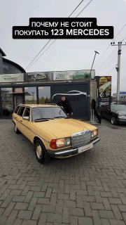 Мужик в рилсах доступно объяснил, почему 123 Mercedes — плохая тачка. Например, 