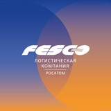 Транспортная группа FESCO