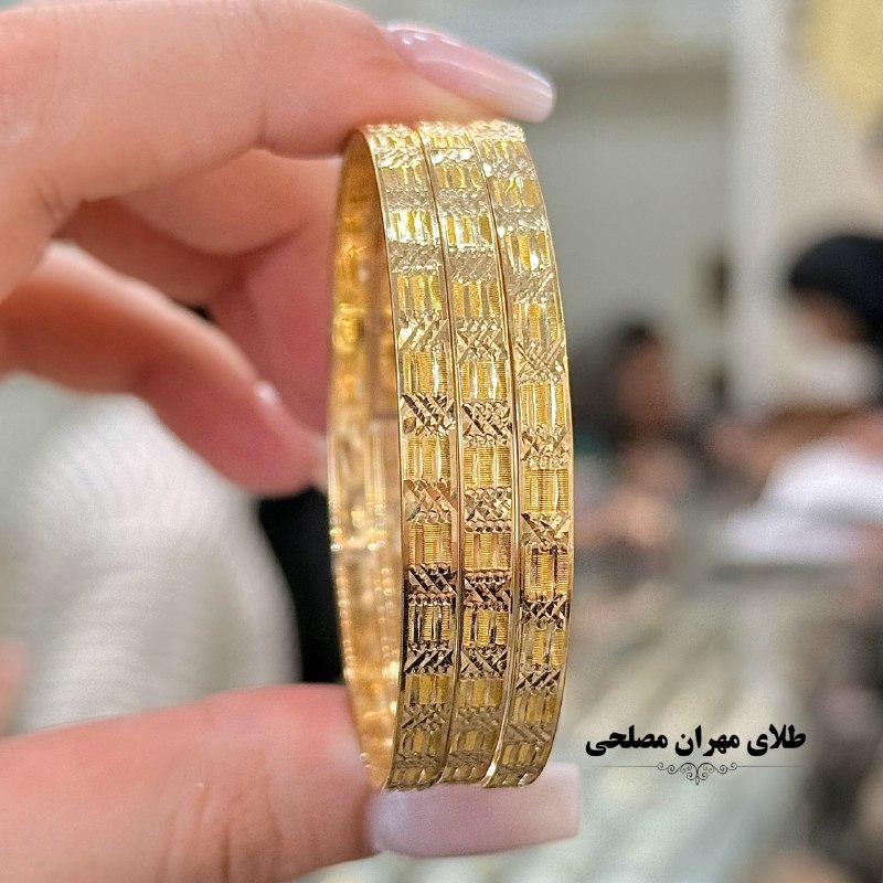 طلای مهران مصلحی💚: #النگو_چهار_باغ ⚖️وزن : ۲/۱۹٠ قیمت با احترام:۴۵/۲٠۰/۰۰۰ ─────✧─────جهت ثبت سفارش به ایدی زیر پیام دهید: 👇@mehranmoslehig