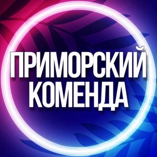 🟣УСЛУГИ ПРИМОРСКИЙ, КОМЕНДАНТСКИЙ РАЙОН СПБ