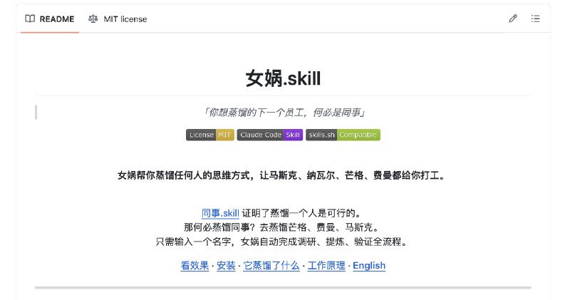 你的下一个员工，何必是同事