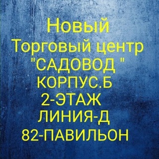 Telegram profile photo for NAJIB Корпус Б 2Д-82