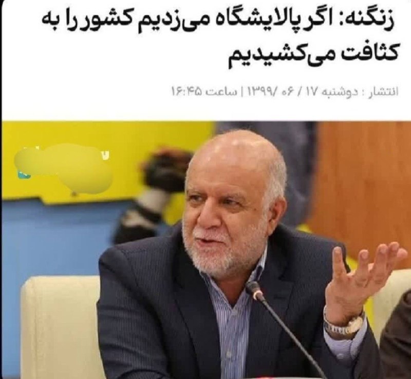 🌹مردم ایوانغرب🌹: ♦️علت ناترازی بنزین، مصرف بالای مردم نیست، تولید پایین بنزین است.🔹علت ناترازی دولت روحانی است که ۸ سال پالایشگاه نساخت و