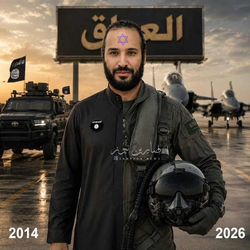 בין 2014 ל-2026 שינה האויב הסעודי את גישתו, אך המטרה הייתה זהה.