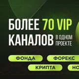 Слив сигналов трейдинг