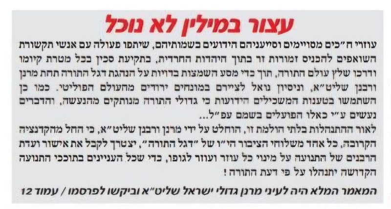 אלי הירשמן