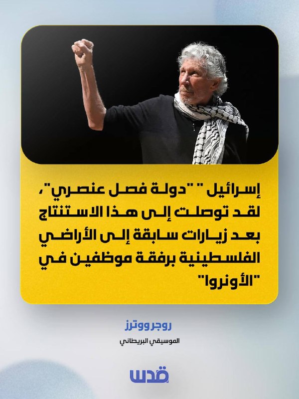 רשת חדשות ירושלים