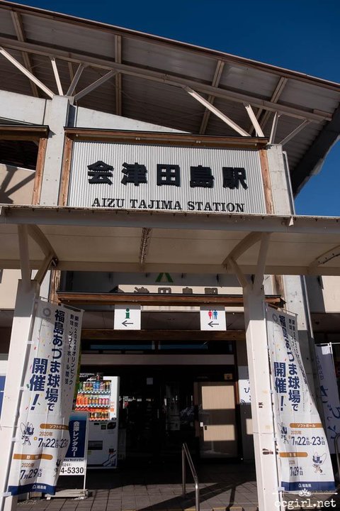 [日本] 福島日本酒是全國No.1 – 參觀會津酒造