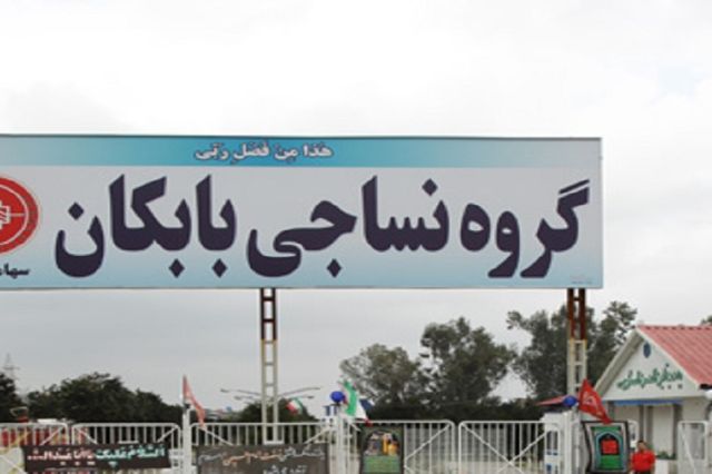 بورس۲۴ | Bourse24: «نبابک» در مرداد ۱۵ میلیارد تومان فروش ثبت کردبه گزارش کدال نگر بورس ۲۴، شرکت نساجی بابک با نماد معاملاتی «نبابک» که در 