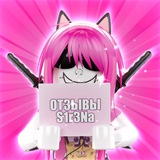 Siren’s reviews