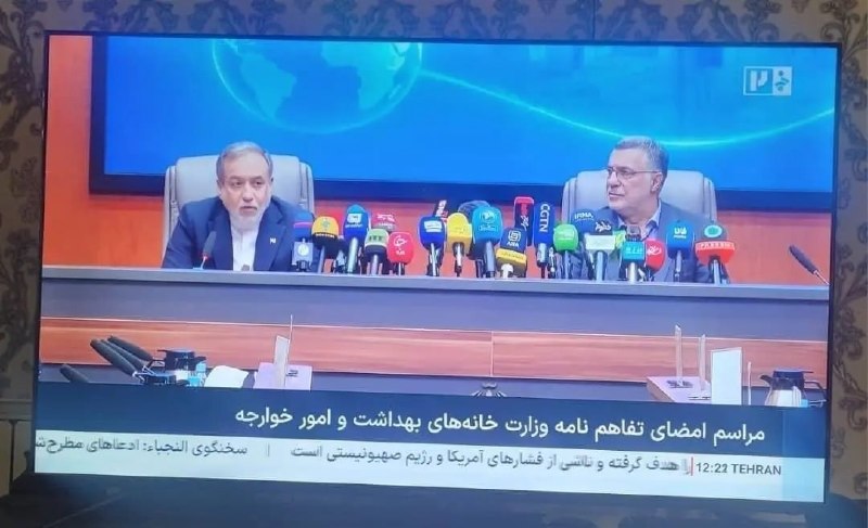 فناوری و تلویزیون دیجیتال | FTD: تلویزیون عراقچی را خوارج نامید! شبکه خبر در توصیف عکس عراقچی، عنوان وی را وزیر امور «خوارجه» نوشت.خوارج ابتدا از یاران ا