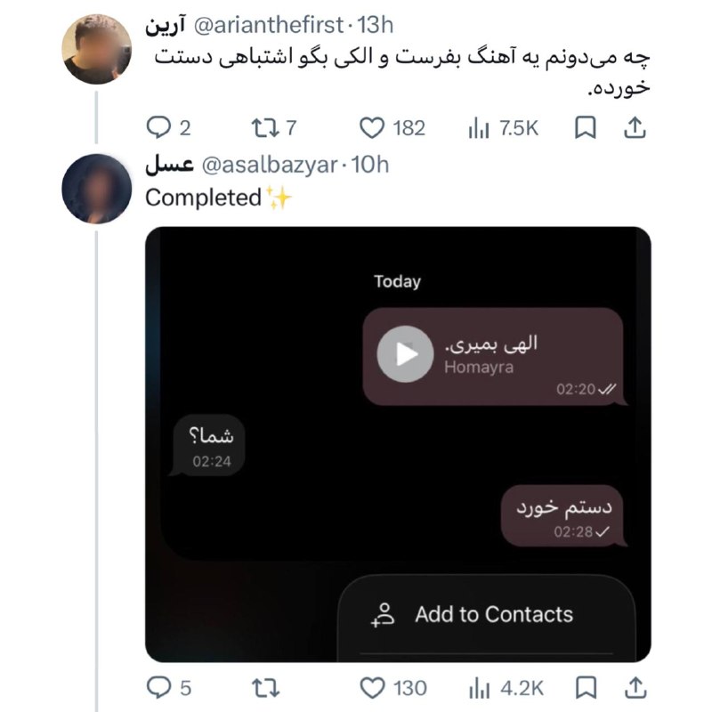 آروووم بیا !😅: 🤣🤣✊ @arom_bezan_rosh1 🍿
