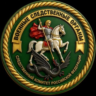 Telegram profile photo for ВОЕНСЛЕД