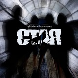 Объединение СТАЯ | С.Т.А.Я.