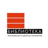 Библиотека МДП