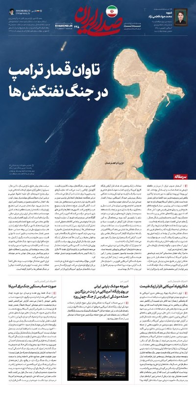 چندثانیه آنلاین: رسانه پست