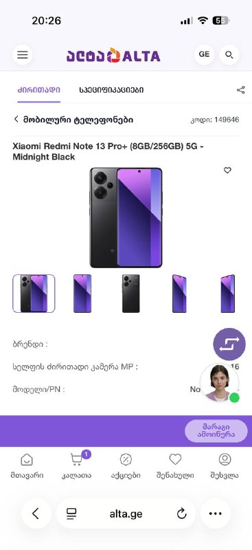 Продается в идеальном состоянии, цена 600 GEL. — фото 1