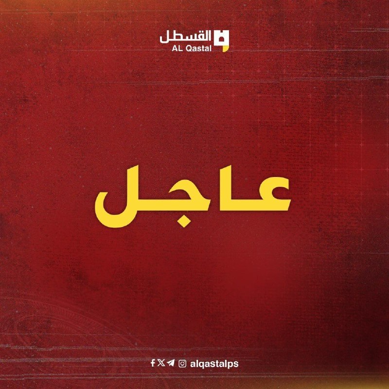 الاحتلال يقتحم مخيم قلنديا شمالي القدس