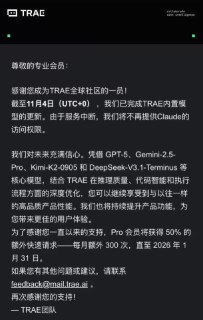 TRAE 被 Claude 断供了🥲