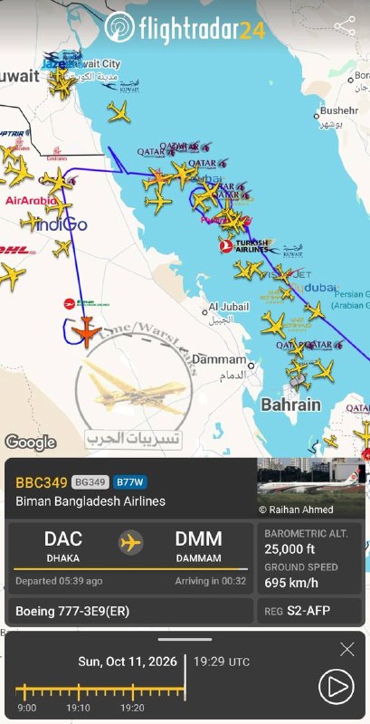 Dammam Airport is still closed