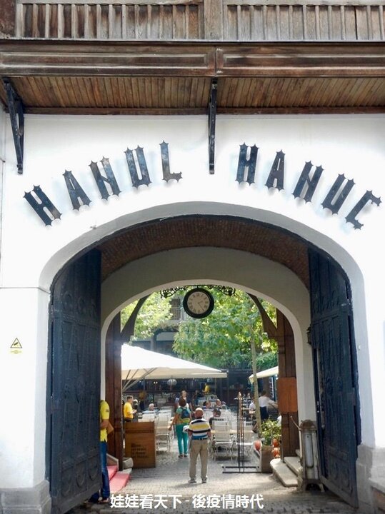 【羅馬尼亞】活色生香•布加勒斯特