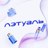 letoile beauty заметки