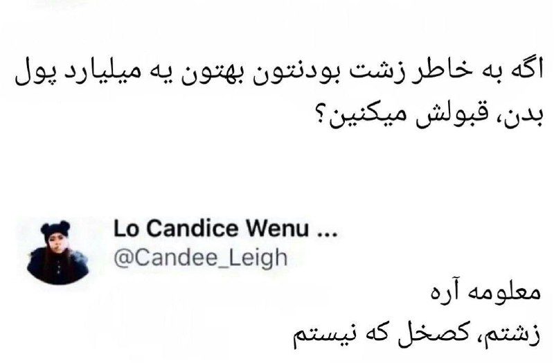 توییتر امیرکبیری‌ها: والا بخدا:😂😂😂@AUTtweet