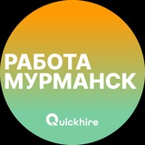 Логотип Вакансии в Мурманске