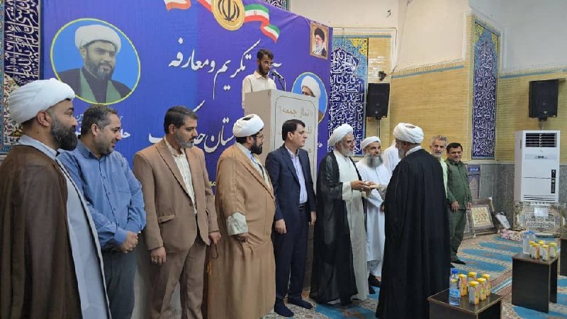 کانال خبری هـرمـز: ▪️گزارش تصویری؛🔰امام جمعه جدید شهرستان جاسک معرفی شد⭕آیین تکریم و معارفه امام جمعه شهرستان جاسک با حضور حجتالاسلاموالم