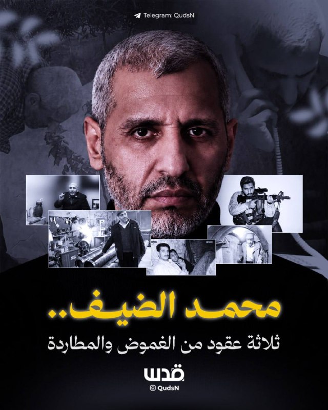 מנהיג ההרוגים מוחמד אלדייף שלושה עשורים של ערפול ורדיפה עד שהפך לקדוש מעונה בקרב מבול אל-אקצא.