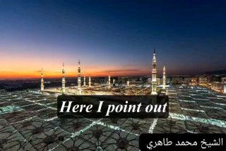 Al-Madinah "Al-Munawwarah": A Baseless Term | Shaykh Muhammad Tāhiri