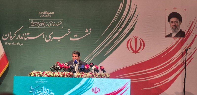 راه آرمان کرمان: 🔻چرا شهداد هنوز به شهرستان تبدیل نشده است؟پاسخ استاندار:🔹تقسیمات کشوری بسته است و نمیتوانیم شهداد را به شهرستان تغییر