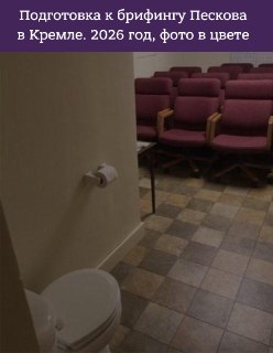 Новые заявления Пескова:▪️ Путин на сегодняшний день не принимал никаких решений о пасхальном перемирии;▪️ РФ не представляет угрозу ни для одного государства, которое не планирует уничтожение русскоязычного населения;▪️ В последние месяцы в международных 