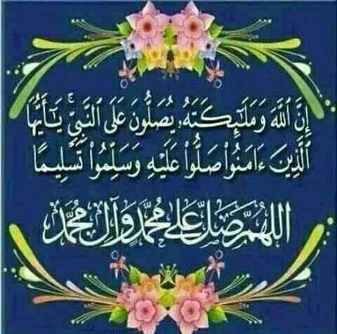 معارف اهل بیت (ع): "دعای غریق"«یا اَللَّهُ یا رَحْمنُ یا رَحِیمُ یا مُقَلِّبَ القُلُوبِ ثَبِّتْ قلبی عَلی دِینِکَ»ای خدای بخشنده! ای مهربان