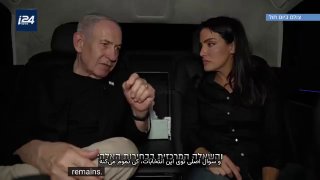 🇮🇱 נתניהו: