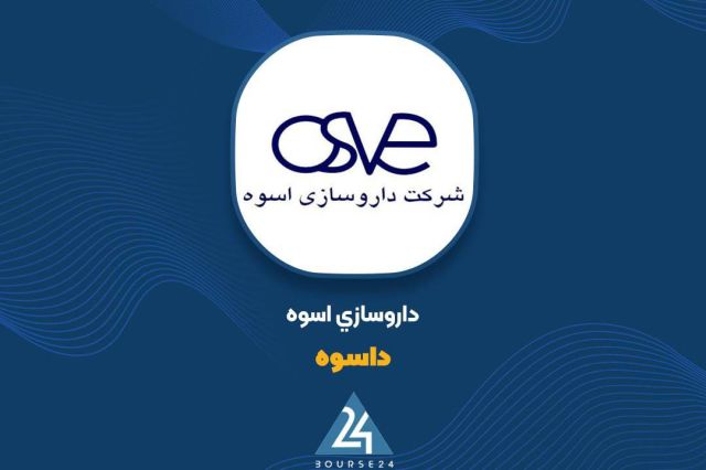 بورس۲۴ | Bourse24: «ثامید» برای ساخت پروژه کاوه فراخوان مشارکت منتشر کردبه گزارش کدال نگر بورس 24، شرکت توسعه و عمران امید با انتشار فراخوا